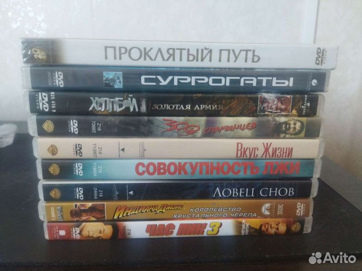 DVD диски фильмы