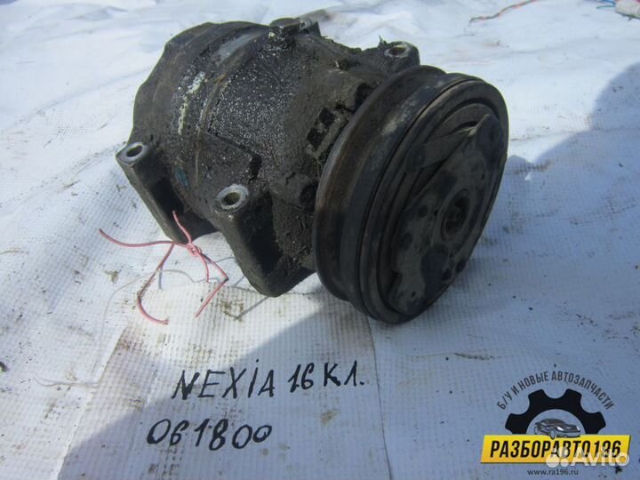 Компрессор системы кондиционирования Daewoo Nexia