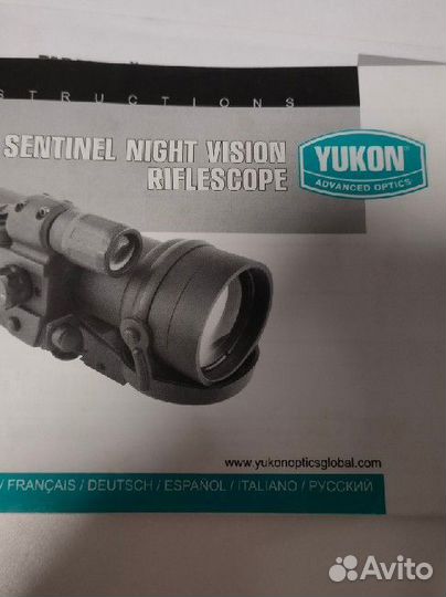 Прицел ночного видения yukon +фонарь