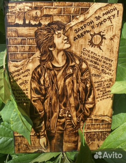 Картина на дереве на заказ