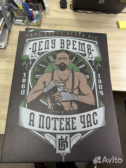 Картина печать на холсте