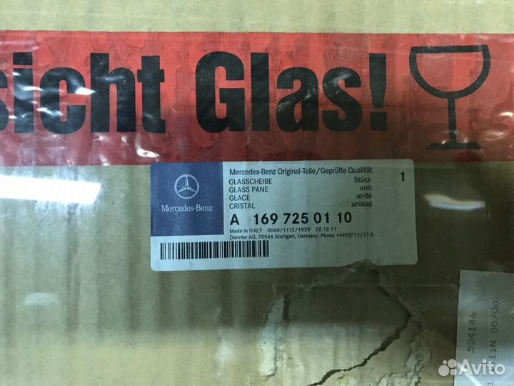 Мерседес A 169 стекло
