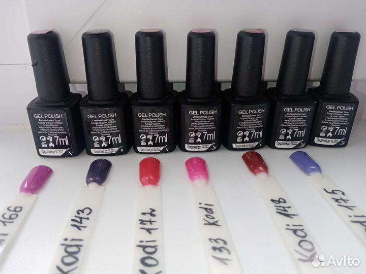 Гель-лаки kodi