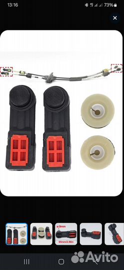 Втулка Peugeot Partner Tepee B9 2008-2018