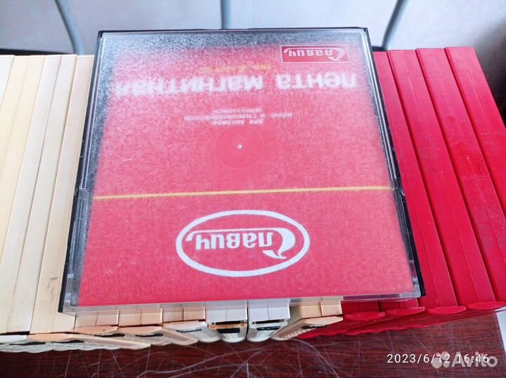 Магнитная лента боксы