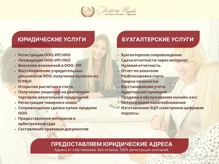 Бухгалтерские услуги. Бухгалтер для ООО ИП нко