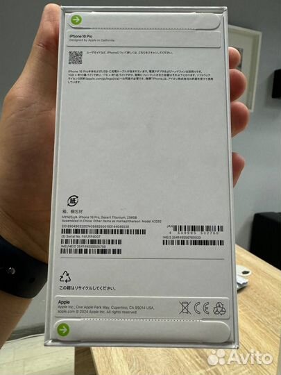 iPhone 16 Pro Max, 256 ГБ