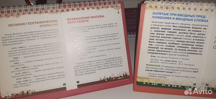 Учебные книги