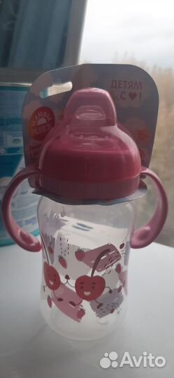 Поильник новый 6+ 270мл