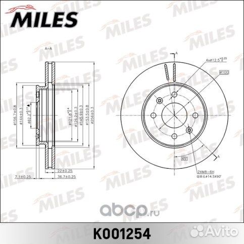 Диск тормозной передний киа Rio IV Хендай Solaris