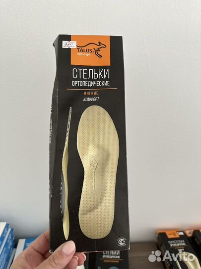 Ортопедические стельки новые