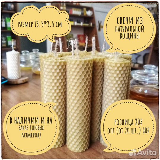 Свечи ручной работы