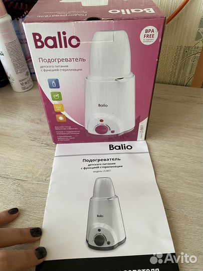 Подогреватель для детского питания