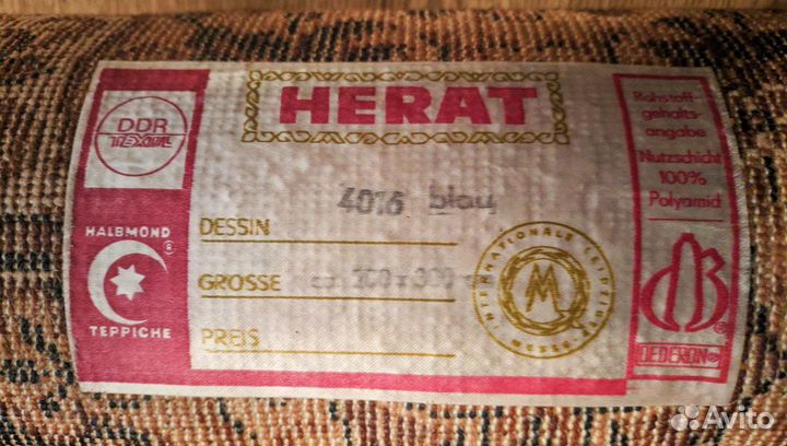 Ковер новый herat 2x3