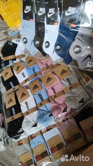 Носки женские