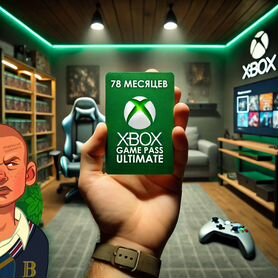 Xbox Game Pass Ultimate 78 месяцев