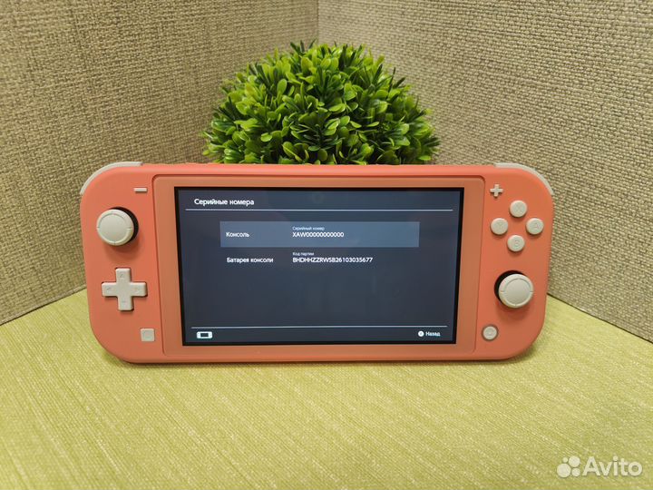 Прошитый Nintendo Switch lite (чип PicoFly) 96gb