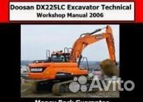 Книга по ремонту Doosan