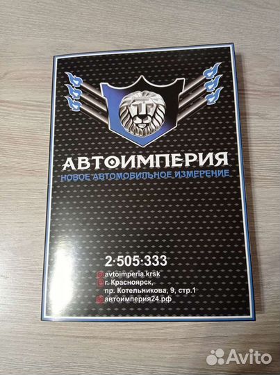 Подарочный сертификат