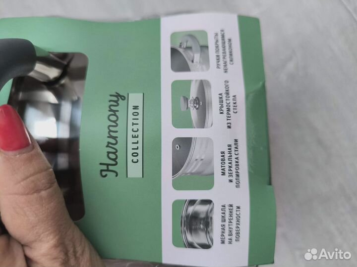 Кастрюля новая на 3,9л