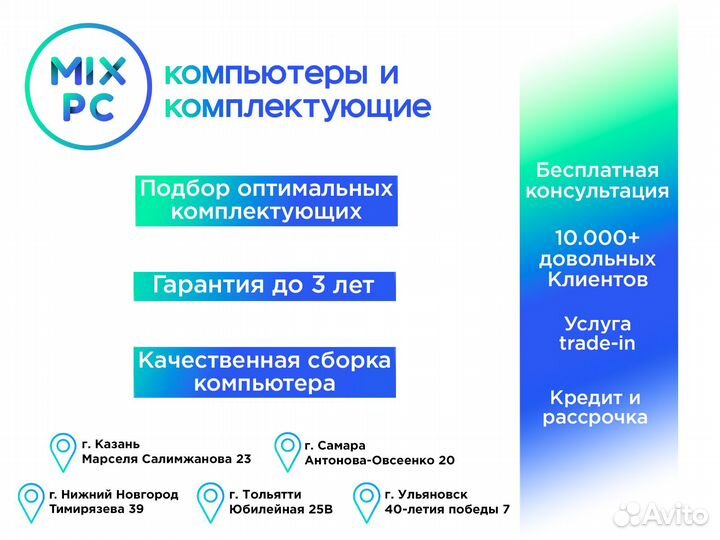 Компьютер i3 12100F + RTX4060TI