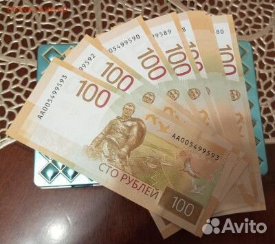 Купюра Ржев