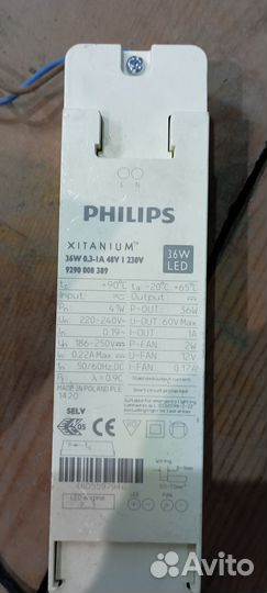 Встраиваемый светодиодный светильник