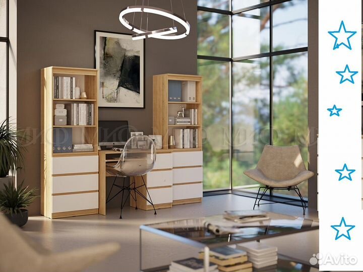 Рабочая зона