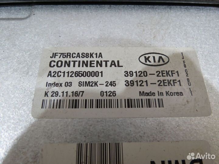 Блок управления двигателем Kia Optima 4