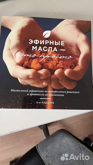 Книга