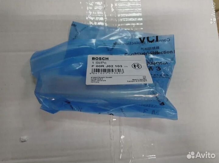 Мультипликатор F00RJ02103 (Bosch)