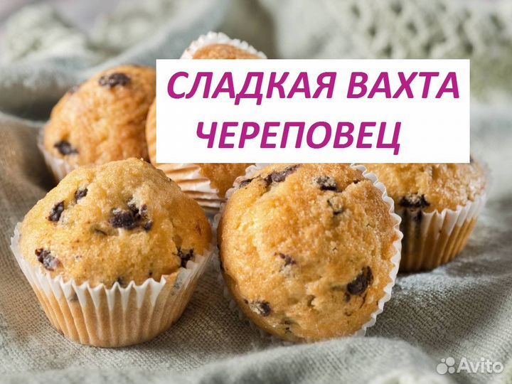 Упаковщица на производство кондитерских изделий