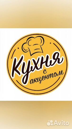 Уборщица посудомойщица