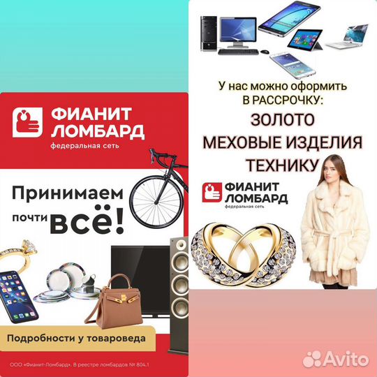 Золотое обручальное кольцо