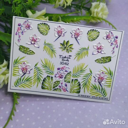 Слайдеры 3D Fashion Nails