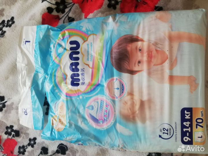 Подгузники manu l
