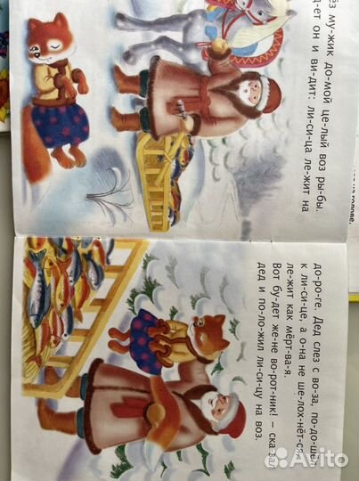 Книги для малышей