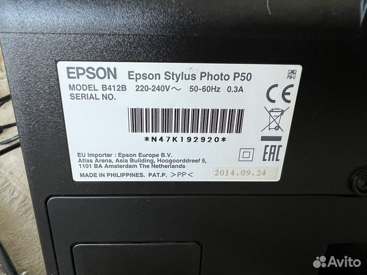 Epson Stylus photo p50