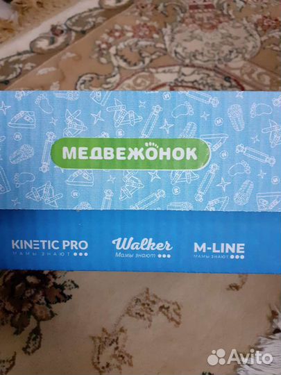Обувь артопедическая