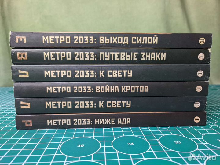 Книги серии 