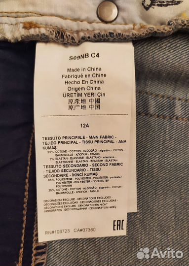 Шорты Armani подростковые