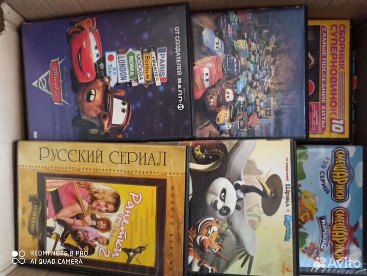 DVD диски