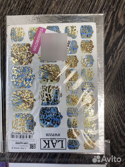 Гель лаки б/у(топы, базы, полигель)