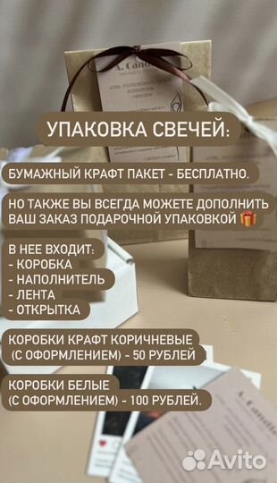 Свечи восковые ручной работы