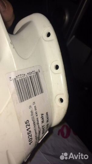 Стаканы для хоккеных коньков Bauer CCM размер 288