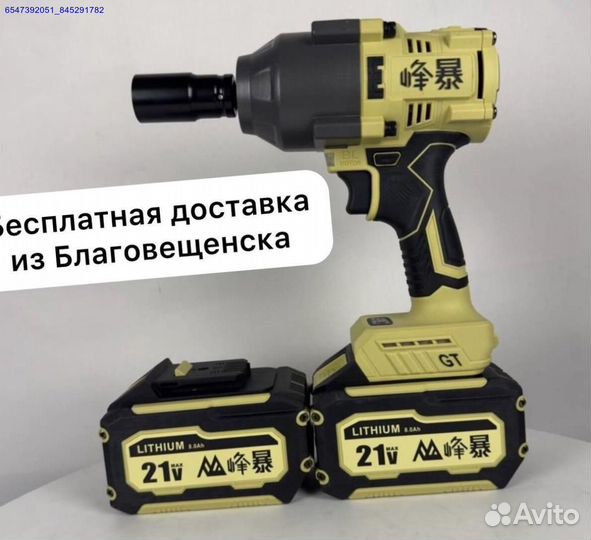 Гайковерт Feng Bao FB1200 8.0Ah (Арт.84127)