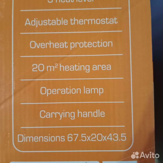 Обогреватель