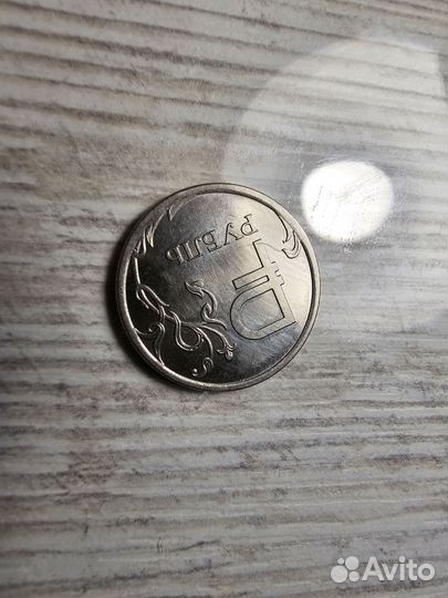 Наминал 1 рубль, 2014 года