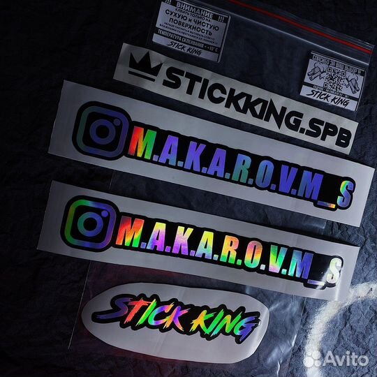 Изготовление наклеек на авто