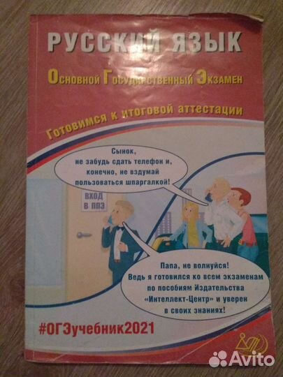 Атлас,контурные карты,ОГЭ